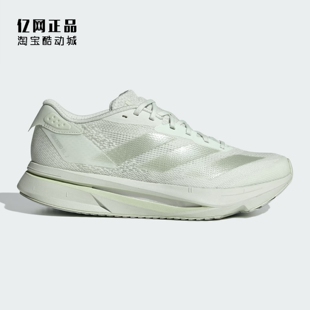 阿迪达斯 减震舒适透气运动跑步鞋 ADIZERO 女款 IF9384 SL2 Adidas