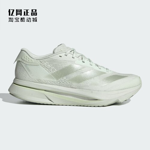 Adidas 阿迪达斯 ADIZERO SL2 女款减震舒适透气运动跑步鞋IF9384