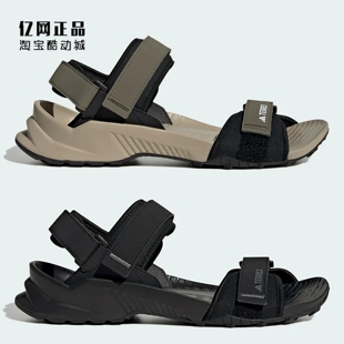 Adidas 阿迪达斯 男女夏季户外防滑耐磨休闲凉鞋 JQ2231 JQ2236