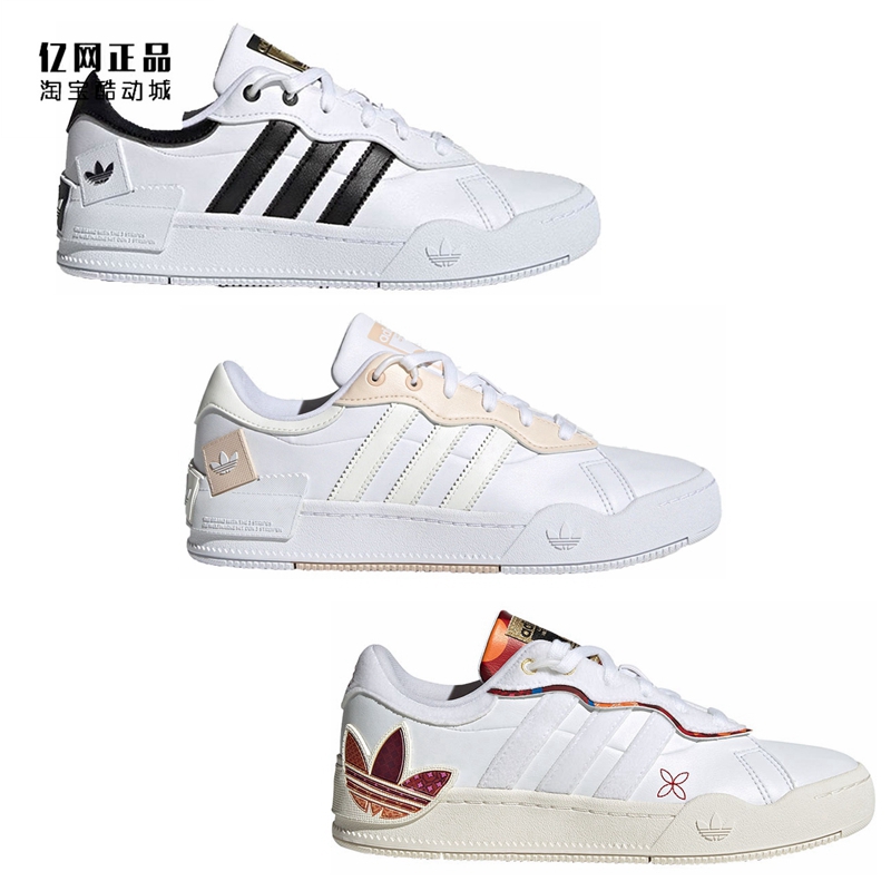 阿迪达斯新款百搭低帮耐磨板鞋