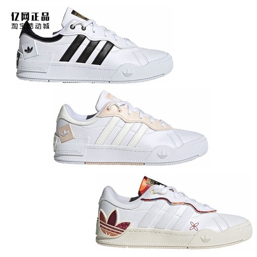 阿迪达斯新款百搭低帮耐磨板鞋