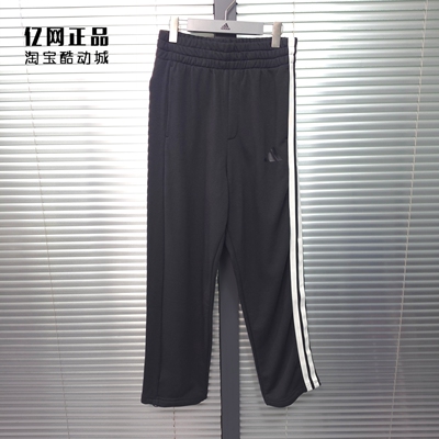 Adidas 阿迪达斯 男女情侣款春夏舒适透气宽松直筒针织长裤JL6084