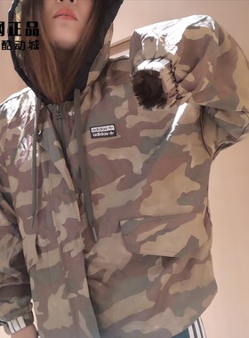 adidas三叶草女款运动迷彩风衣