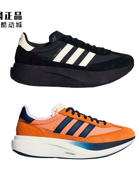 Adidas 三叶草 SL 72 PRO 男女轻质缓震运动休闲鞋 KK3073 KK3077