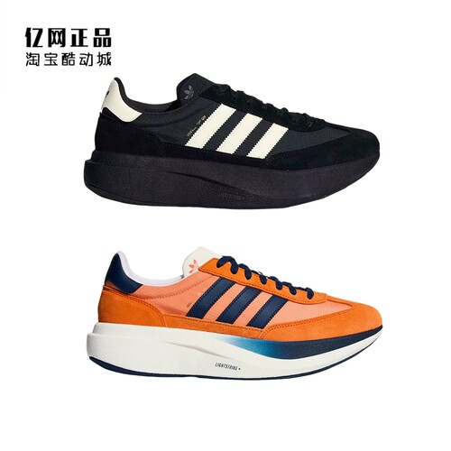 Adidas 三叶草 SL 72 PRO 男女轻质缓震运动休闲鞋 KK3073 KK3077