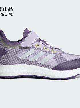 Adidas 阿迪达斯 女童夏季缓震舒适透气魔术贴跑步运动鞋 EG4603