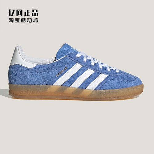 Adidas 三叶草 GAZELLE 男女经典复古德训鞋低帮休闲板鞋 HQ8717