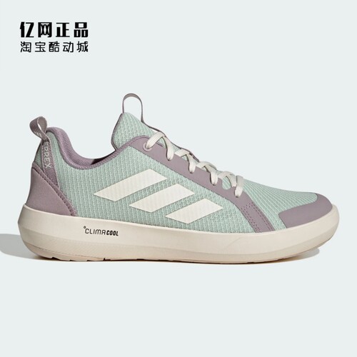 Adidas 阿迪达斯 CLIMACOOL 户外防滑耐磨涉水溯溪休闲鞋 JS2955