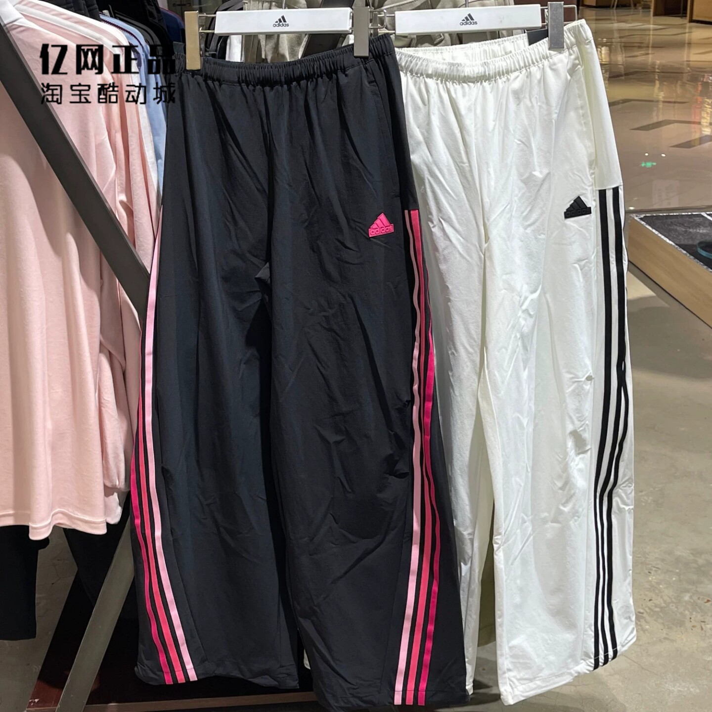 Adidas 阿迪达斯 女款宽松舒适透气梭织阔腿运动裤 JJ1119 JJ1569