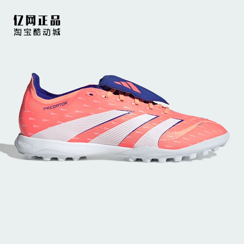 Adidas 阿迪达斯 PREDATOR TF碎钉猎鹰中端人工草地足球鞋 JQ1074
