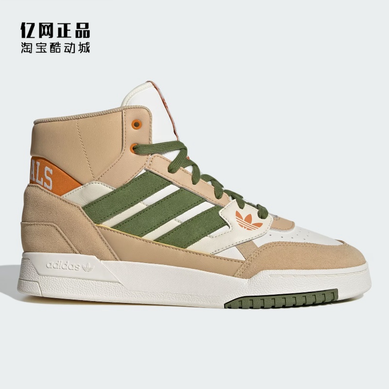 阿迪达斯男女经典复古中帮板鞋