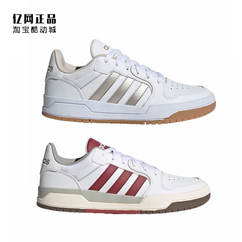 Adidas 阿迪达斯正品 男女经典百搭低帮休闲鞋板鞋 JR7983 JP9960,运动鞋new,板鞋,淘宝优惠券,粉丝福利购,淘宝优惠卷