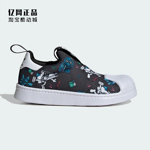 Adidas 三叶草 儿童软底轻便贝壳头一脚蹬舒适运动休闲鞋 JH6495