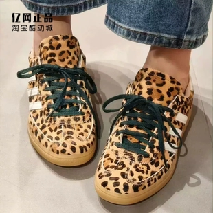 阿迪达斯 三叶草 男女经典豹纹时尚德训鞋低帮休闲鞋板鞋 KI6678