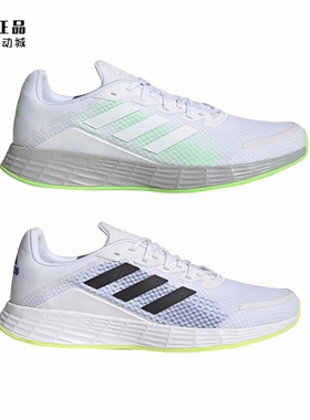 Adidas 阿迪达斯 男款轻便缓震透气运动鞋 H04625 FY6683 G58108