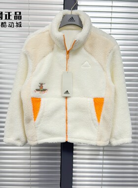 Adidas 阿迪达斯 儿童摇拉绒保暖运动休闲立领上衣外套 JC9359