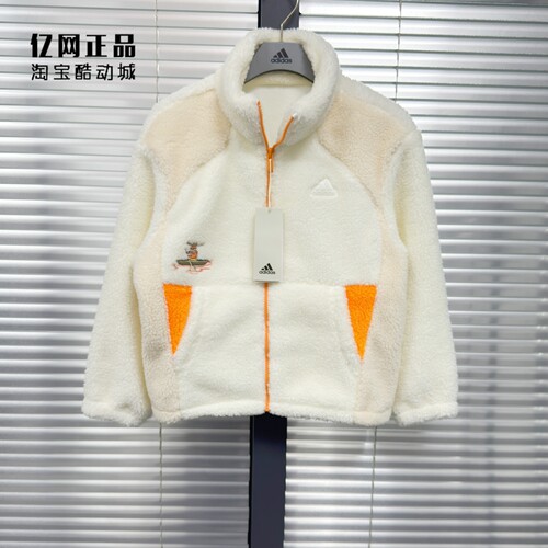 Adidas 阿迪达斯 儿童摇拉绒保暖运动休闲立领上衣外套 JC9359