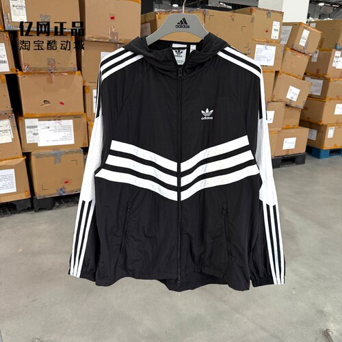 Adidas 三叶草 男款春秋宽松舒适时尚连帽梭织防风衣外套 JM7260