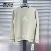 卫衣 男童少年运动休闲圆领套头衫 IT4062 阿迪达斯正品 Adidas
