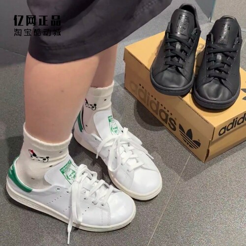 Adidas 三叶草 STAN SMITH DECON 男女经典休闲板鞋IE9117 IE9118