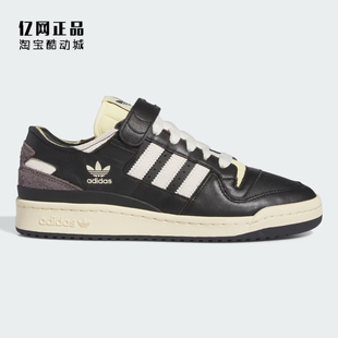 Adidas 男女经典 IE3206 ID4763 LOW 板鞋 FORUM 三叶草 休闲鞋