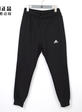 Adidas 阿迪达斯 男子秋季运动休闲收口束脚裤长裤 H39227 H39228