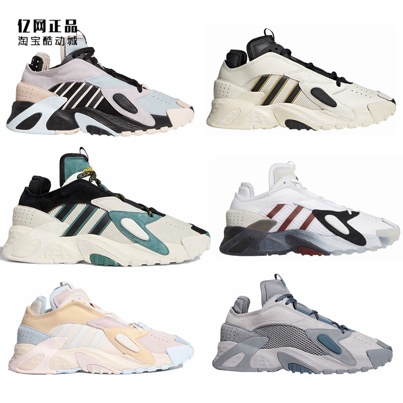 阿迪达斯男女时尚百搭老爹休闲鞋