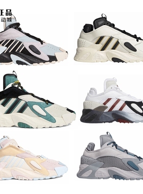 Adidas 三叶草 经典复古时尚老爹鞋休闲鞋 FV4850 FX8685 FX8686