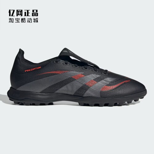 Adidas 阿迪达斯 PREDATOR TF碎钉男款猎鹰人造草足球鞋 JS0386