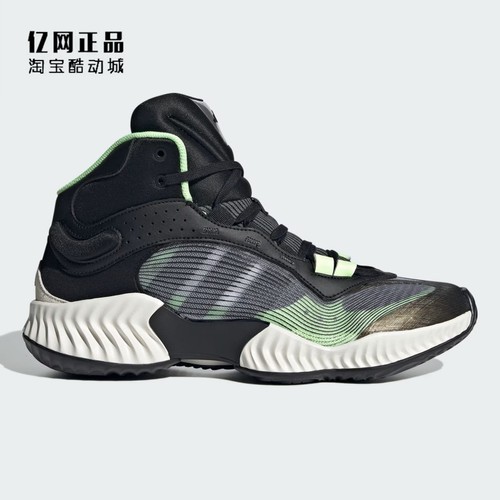 Adidas 阿迪达斯 PRO VENTILATE MID 中高帮男缓震篮球鞋 JH8079