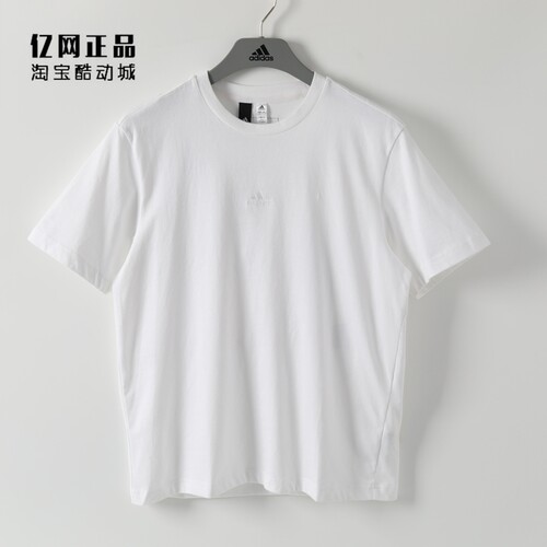 Adidas 阿迪达斯 男款运动休闲简约宽松舒适圆领短袖T恤 IA8130