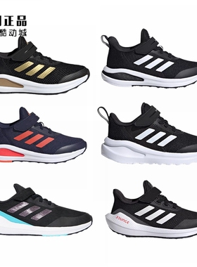 阿迪达斯 儿童舒适耐磨魔术贴运动鞋H02718 H01876 FV2620 FW2579