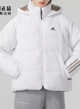 Adidas 阿迪达斯正品 女款运动休闲宽松舒适保暖白色羽绒服IL8935