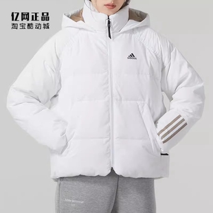 Adidas 阿迪达斯正品 女款运动休闲宽松舒适保暖白色羽绒服IL8935