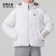 女款 Adidas 阿迪达斯正品 运动休闲宽松舒适保暖白色羽绒服IL8935