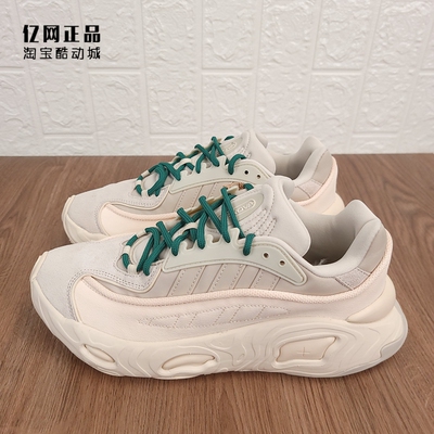 阿迪达斯男女时尚百搭耐磨休闲鞋