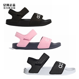 凉鞋 儿童轻质夏季 G26876 G26879 FV6412 Adidas FV6410 阿迪达斯