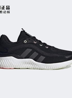 Adidas 阿迪达斯正品 女款缓震舒适防滑耐磨运动鞋跑步鞋 H03572