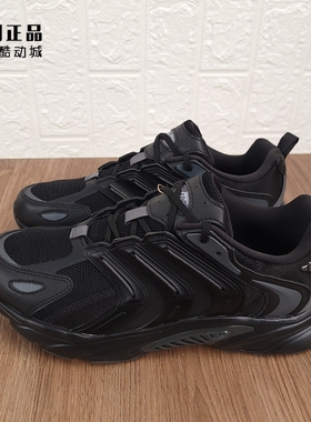 Adidas 阿迪达斯 CLIMACOOL 男女缓震舒适透气运动跑步鞋 IF6730