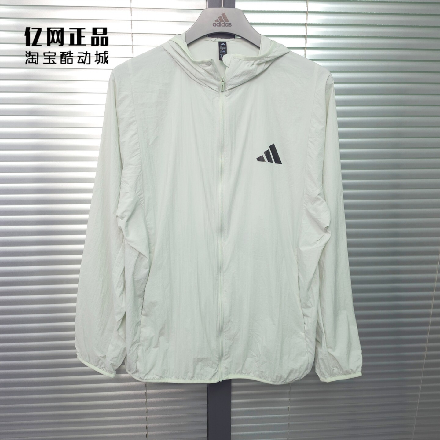 Adidas 阿迪达斯 男女夏季轻薄款防晒皮肤衣KA9300 KA9302 KA9749