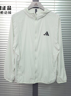 Adidas 阿迪达斯 男女夏季轻薄款防晒皮肤衣KA9300 KA9302 KA9749