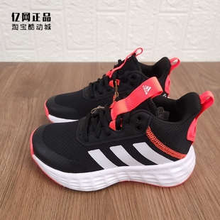 中大儿童缓震舒适透气中帮运动鞋 篮球鞋 阿迪达斯 Adidas GZ3379