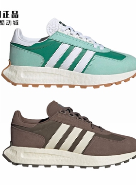 Adidas 三叶草 E5 男女缓震运动休闲鞋IE7076 IF0420 5411 IF3928