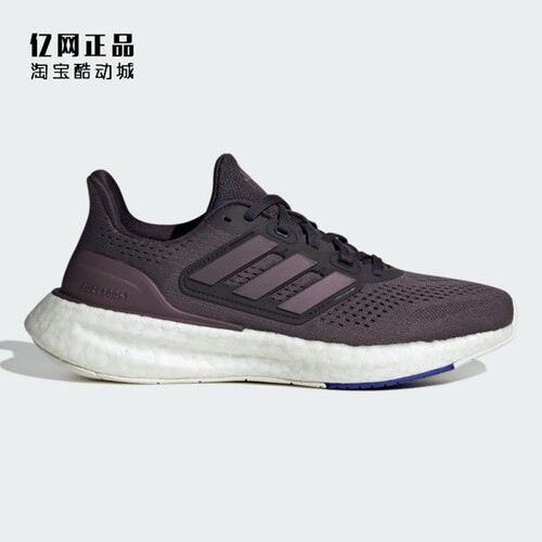 Adidas 阿迪达斯 Pureboost 女款缓震舒适透气运动跑步鞋 IF1541