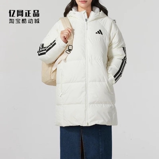 Adidas 阿迪达斯 女款运动休闲经典中长款宽松保暖羽绒服 JG3856