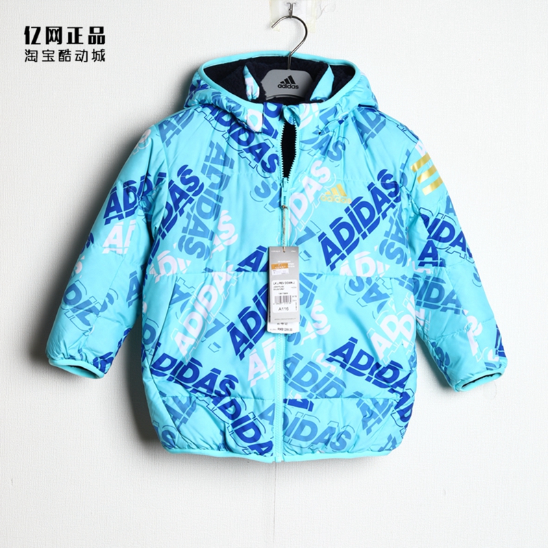 Adidas羊羔绒保暖儿童羽绒服外套