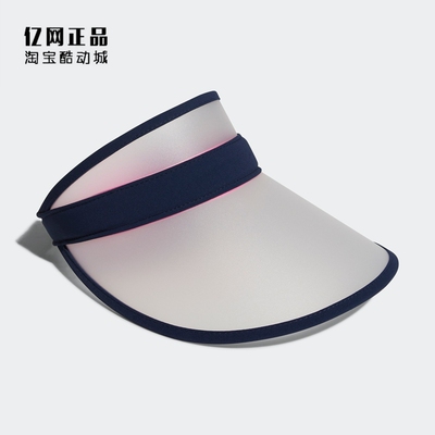 Adidas 阿迪达斯 女款运动休闲透气高尔夫无顶帽遮阳帽 GL8725