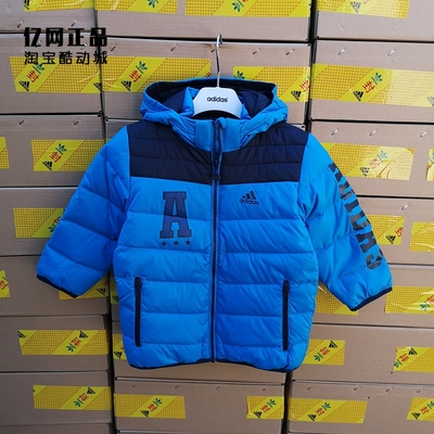 阿迪达斯adidas运动儿童羽绒服