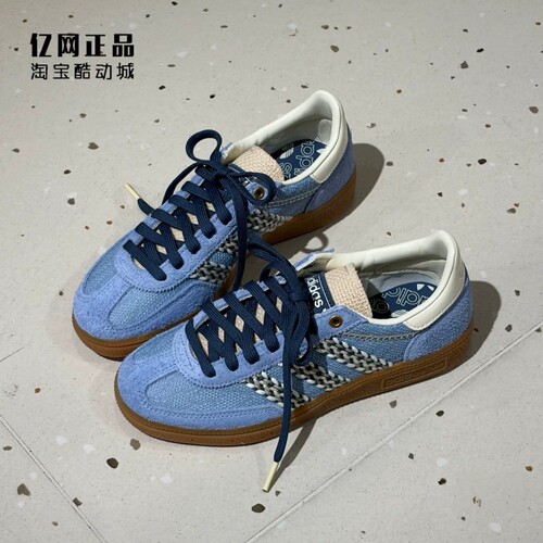阿迪达斯 三叶草 男女复古经典百搭T头鞋德训鞋休闲板鞋 KH5905