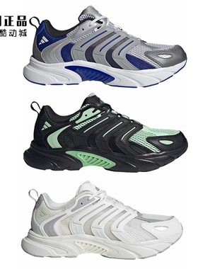 Adidas 阿迪达斯 夏季男女清风透跑步运动鞋IF6734 IE6375 ID4018